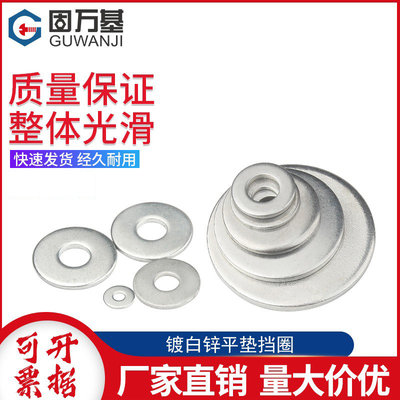 五金零售新賽道 線上購物浪潮下的轉(zhuǎn)型與機(jī)遇