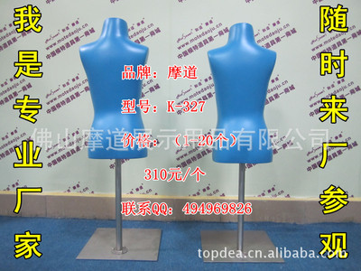 專業(yè)模特道具選購指南 從廣州工廠到中山批發(fā)，一站式滿足您的展示需求