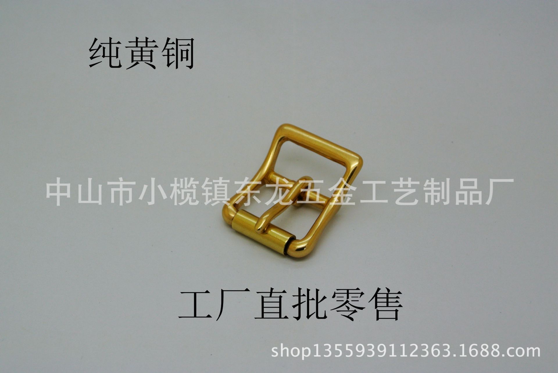 匠心獨(dú)運(yùn) 黃銅日字箱包扣的精工細(xì)作與DIY魅力